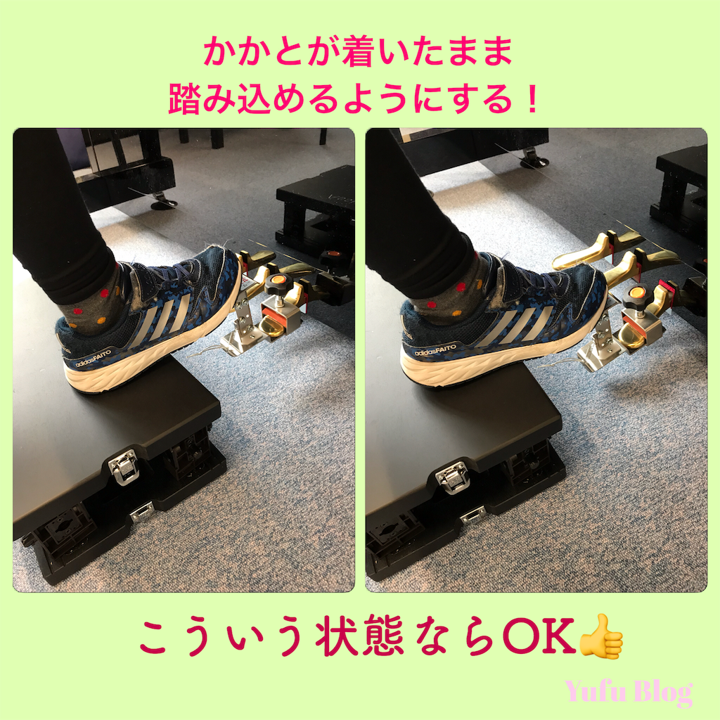 アシストスツール アシストスツール ピアノ足台 ペダル 吉澤アシスト