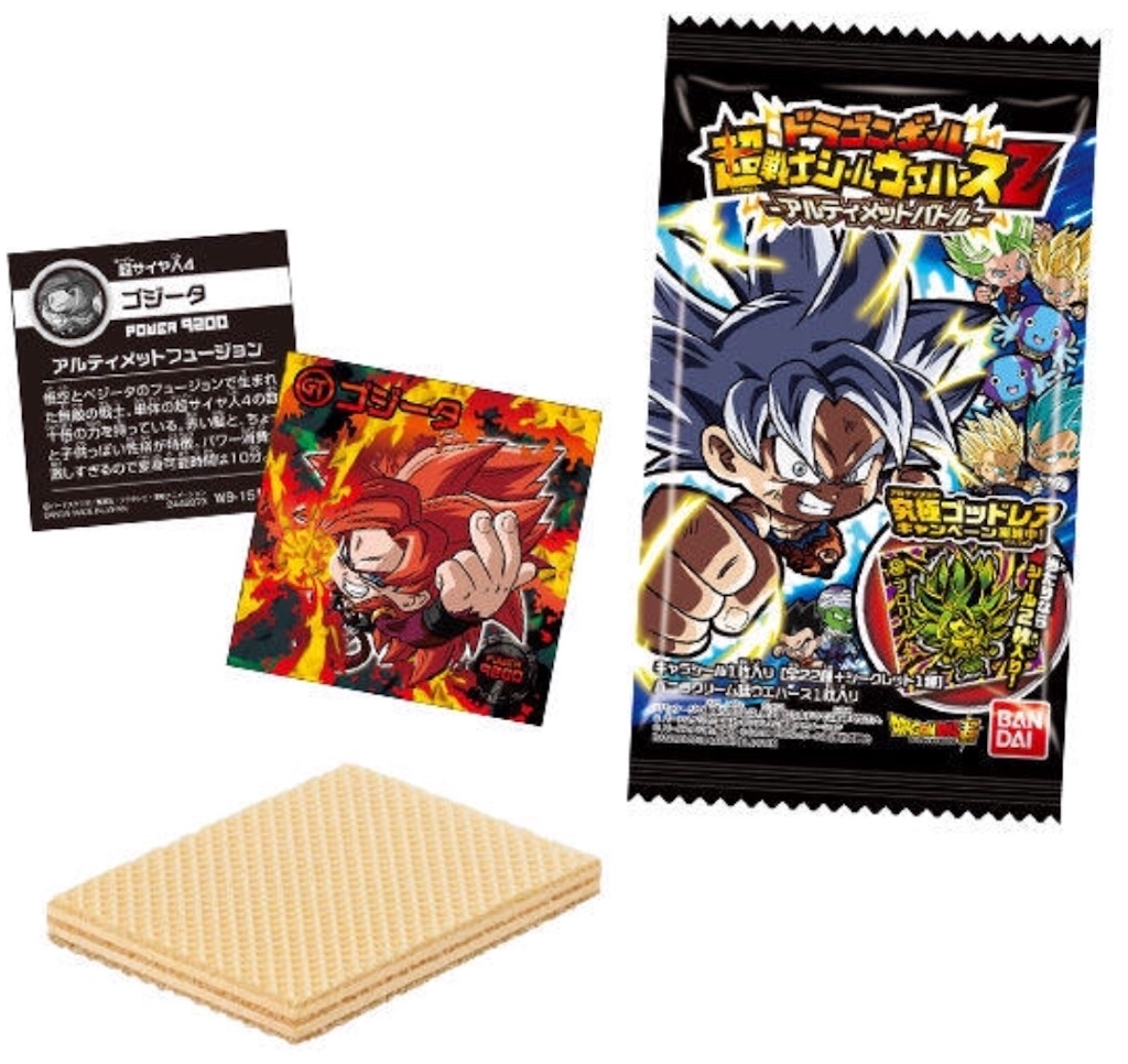 ドラゴンボールウエハース ブロリー5000枚限定 ゴジータ20000枚限定 連