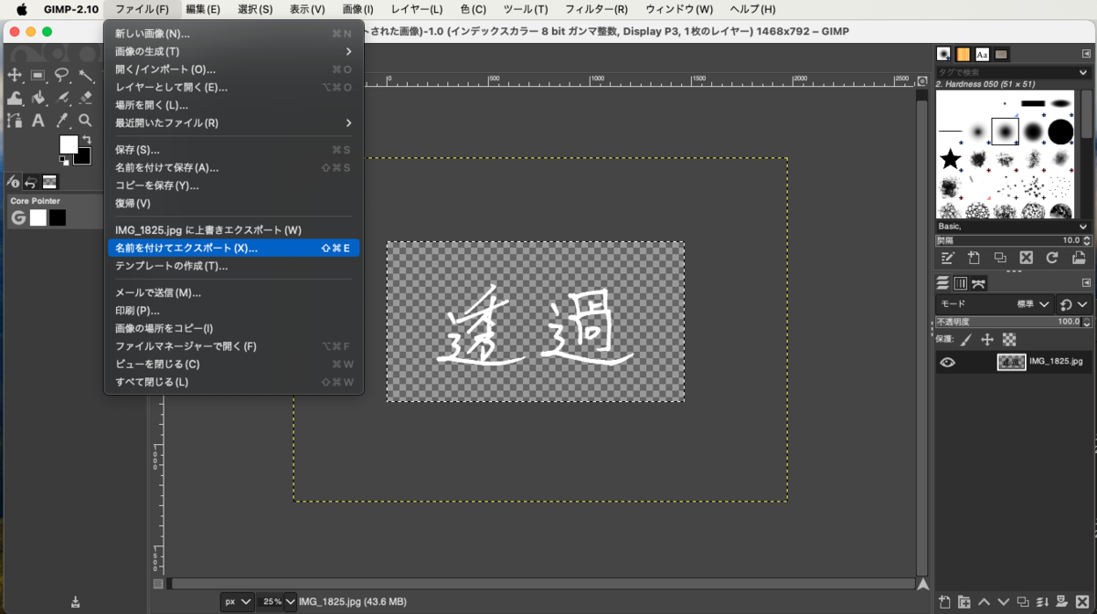 自作サインを写真に入れる方法【完全無料】テンプレ付き - #d4d7f8 ◢