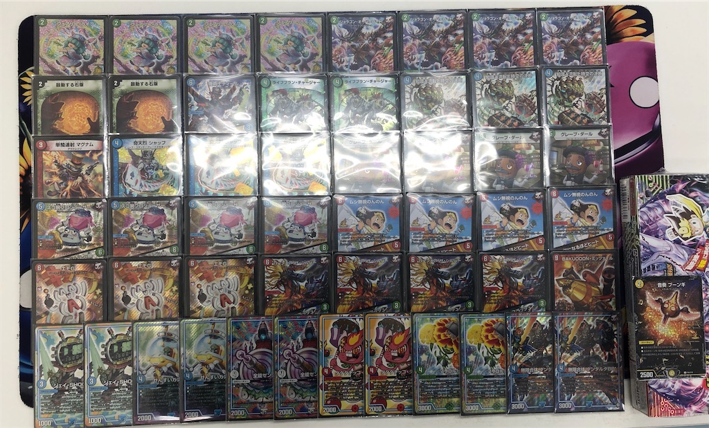 赤緑バーンメア cs優勝構築 追跡発送 赤緑バーンメア cs優勝構築 追跡発送