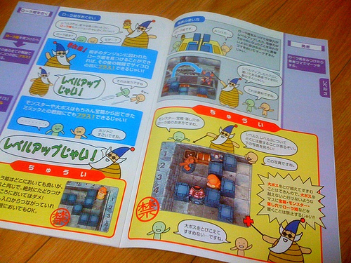 ボードゲーム】ドラゴンクエスト ダンジョン R - 20周年復刻版 - ただ