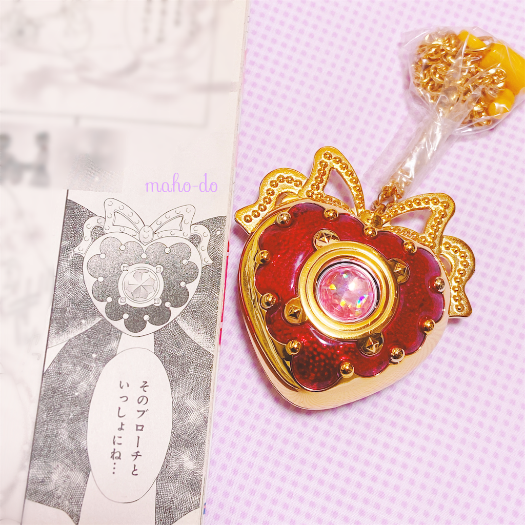 明日のナージャ 秘密のリングジュエリー 安い 明日のナージャ 秘密の