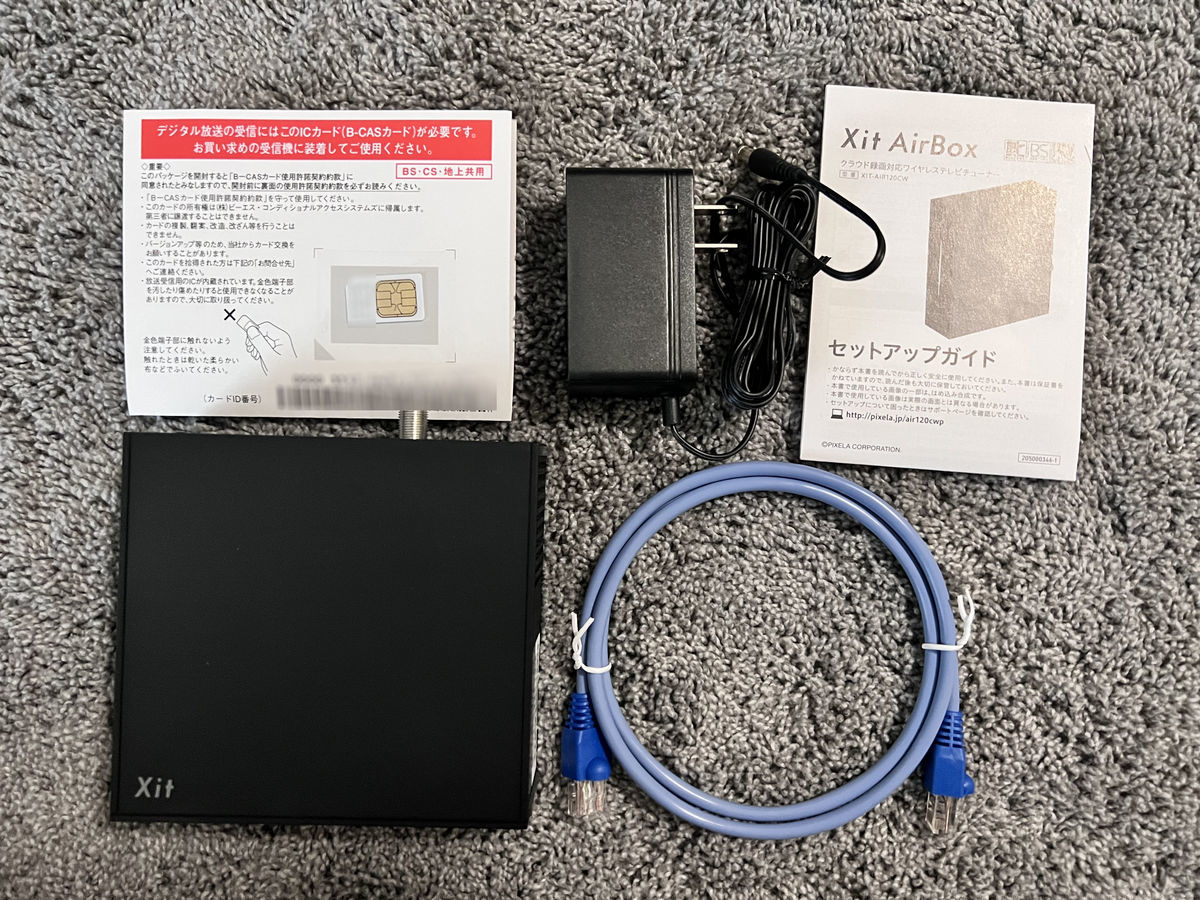 Xit AirBox & Aladdin Connector 2 セット Xit AirBox & Aladdin