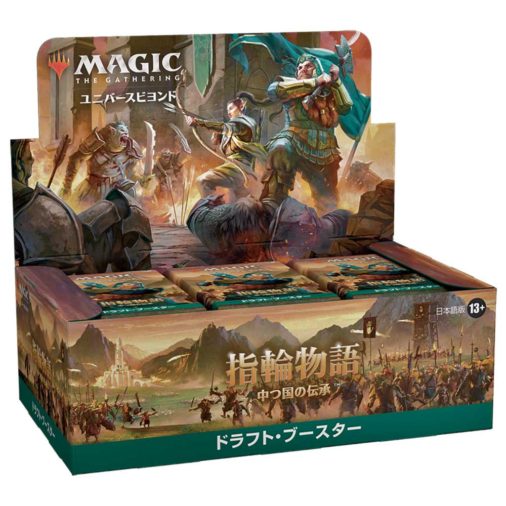 車！MTG 指輪物語 中つ国の伝承 bundle gift 未開封 Amazon.co.jp: