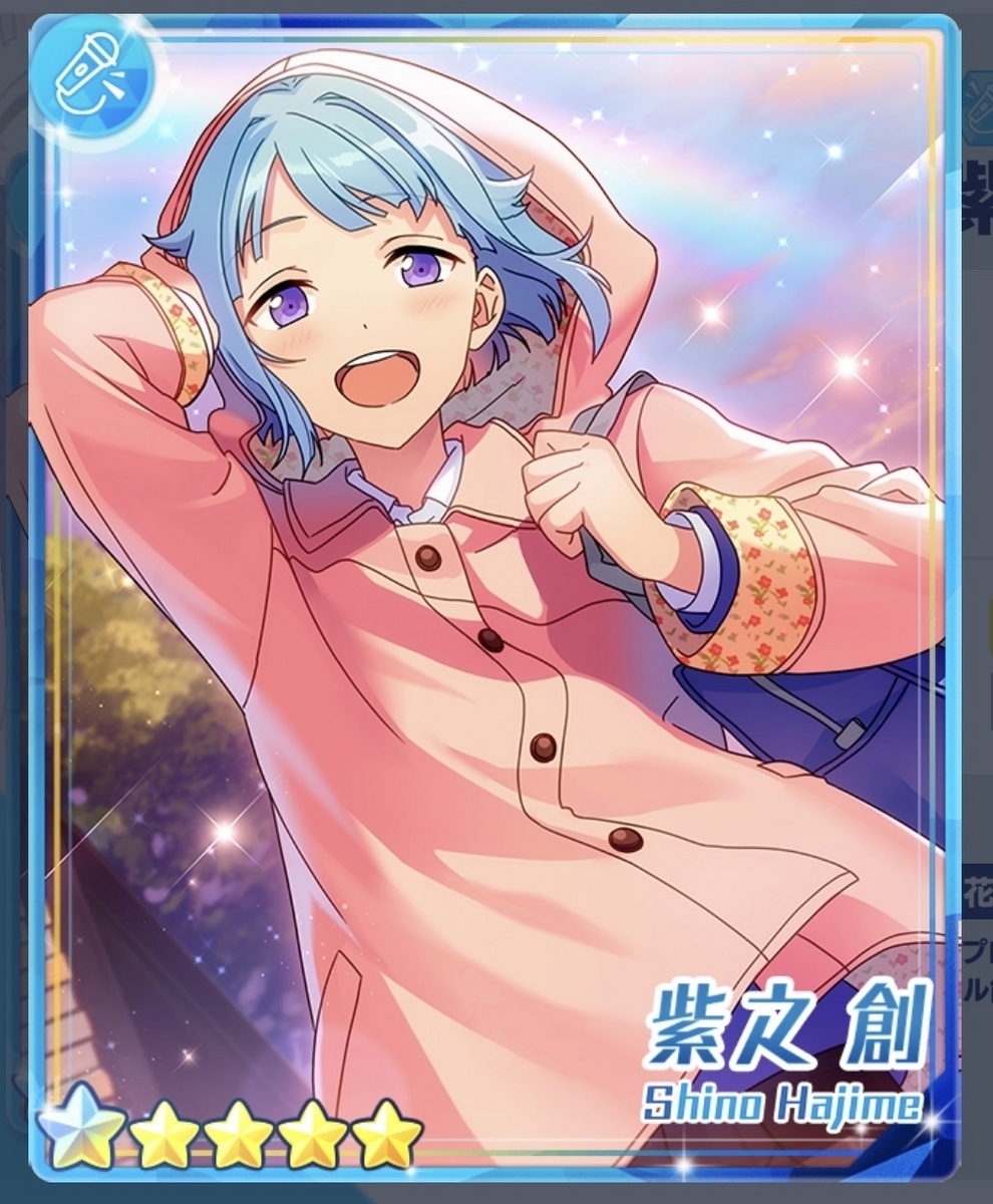 あんスタ 紫之創 ぱしゃこれ vol.3 idol まとめ売り しののん