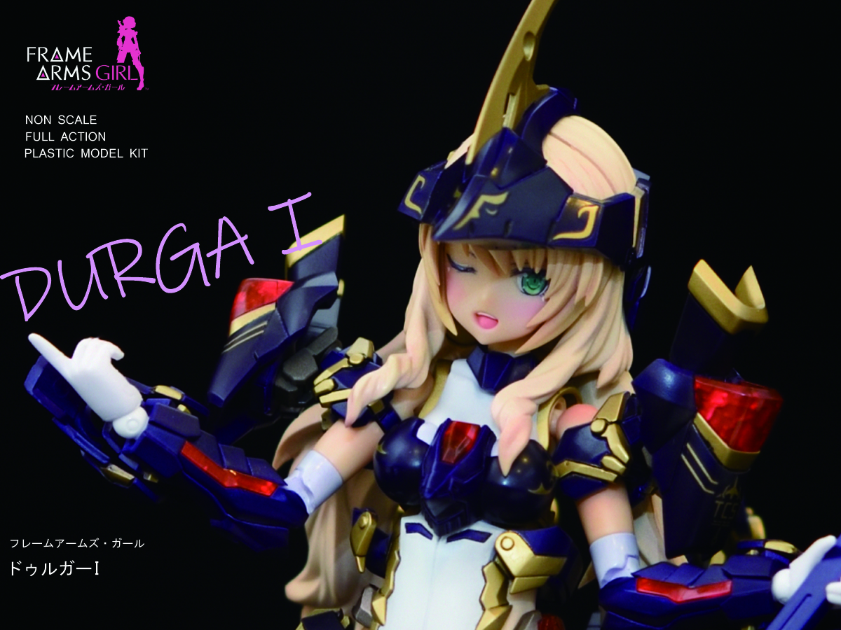 ドゥルガーI改修塗装済完成品 - MIYUTOのぷらも道