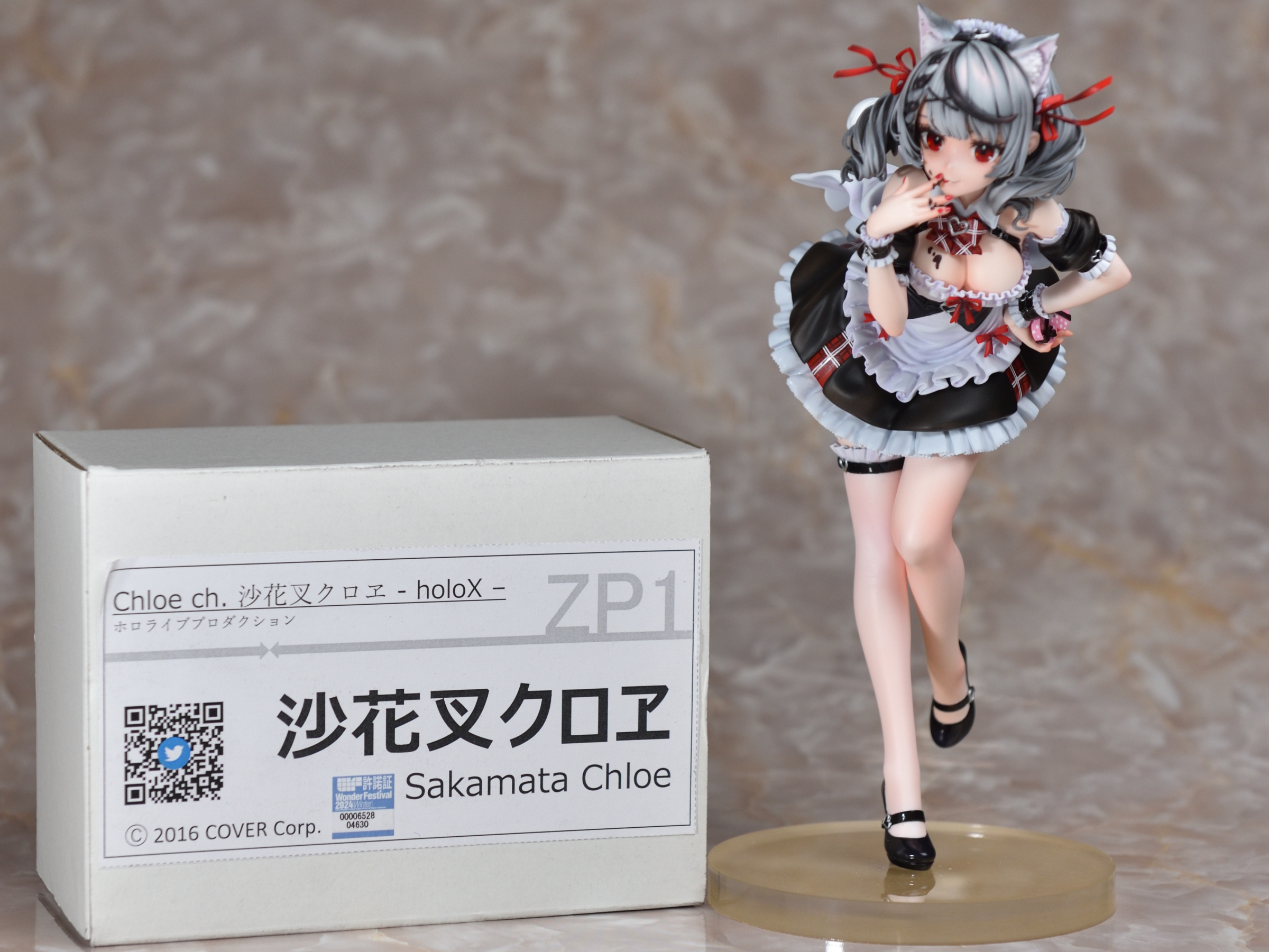 madhands エレグ ガレージキット madhands エレグ ガレージキット