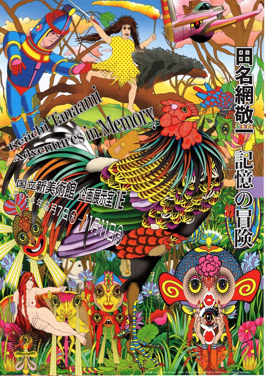 江成 一郎 氏 のP10号油彩作品「うたたね」裸婦の名手 白日会