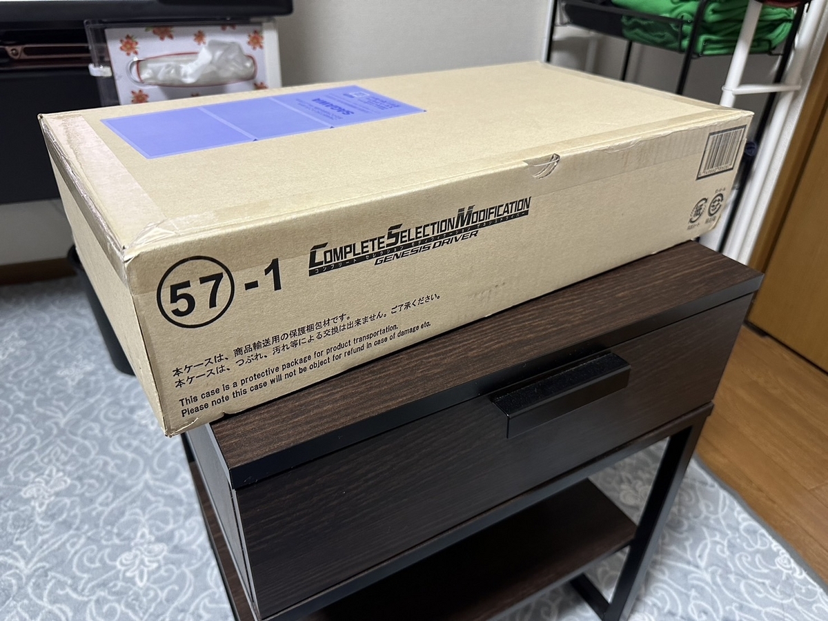 輸送箱未開封】CSMゲネシスドライバー 仮面ライダー鎧武 CSMゲネシス