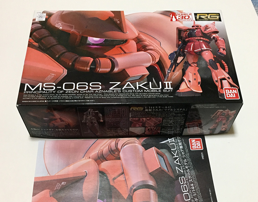 RG MS-06S ZAKUⅡ シャア専用ザク を作ってみる！ - 山本製作所（ 1