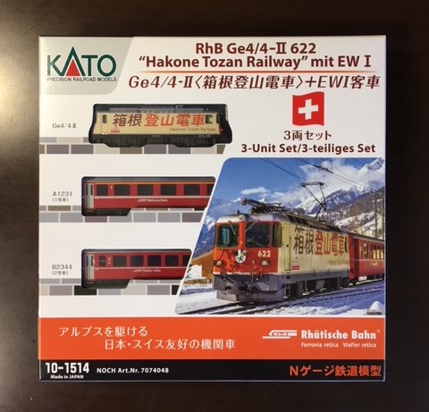 スイス レーティッシュ鉄道 箱根登山電車 Nゲージ Nゲージ】スイス鉄道