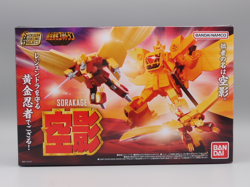 SMP 黄金忍者 空影 - 手取り13万だけどFDとか玩具とか