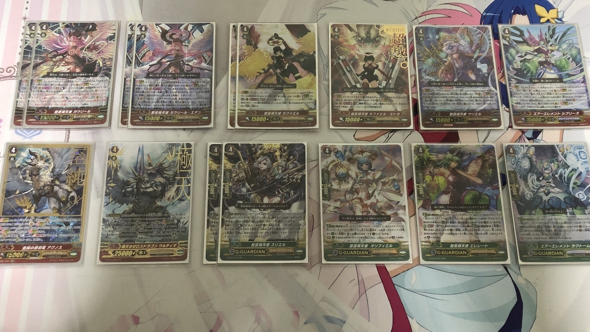 ヴァンガード ガウリール デッキ Gスタン ガウリール・エデン ガウ