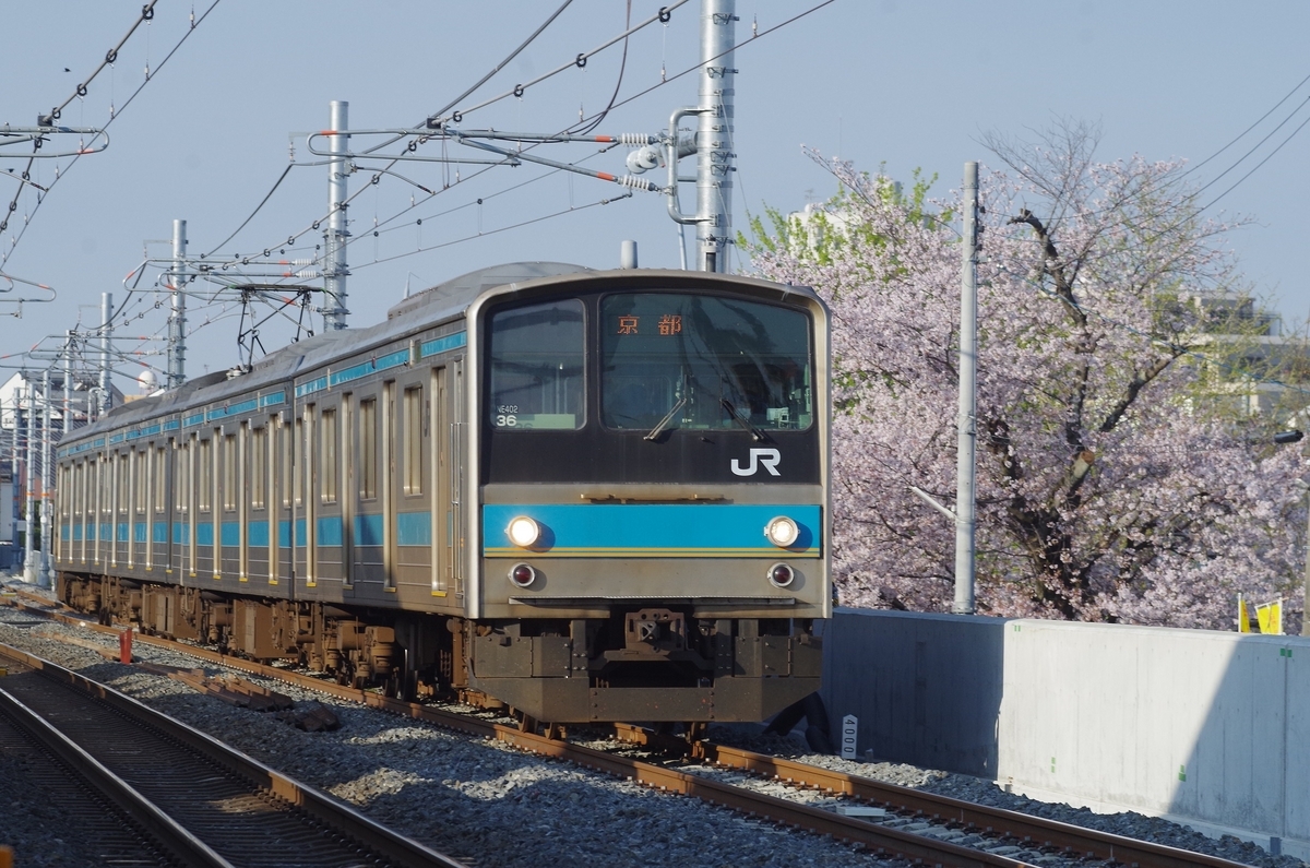 221系お茶の京都ラッピングを撮る。 - ニセ京都人のブログ