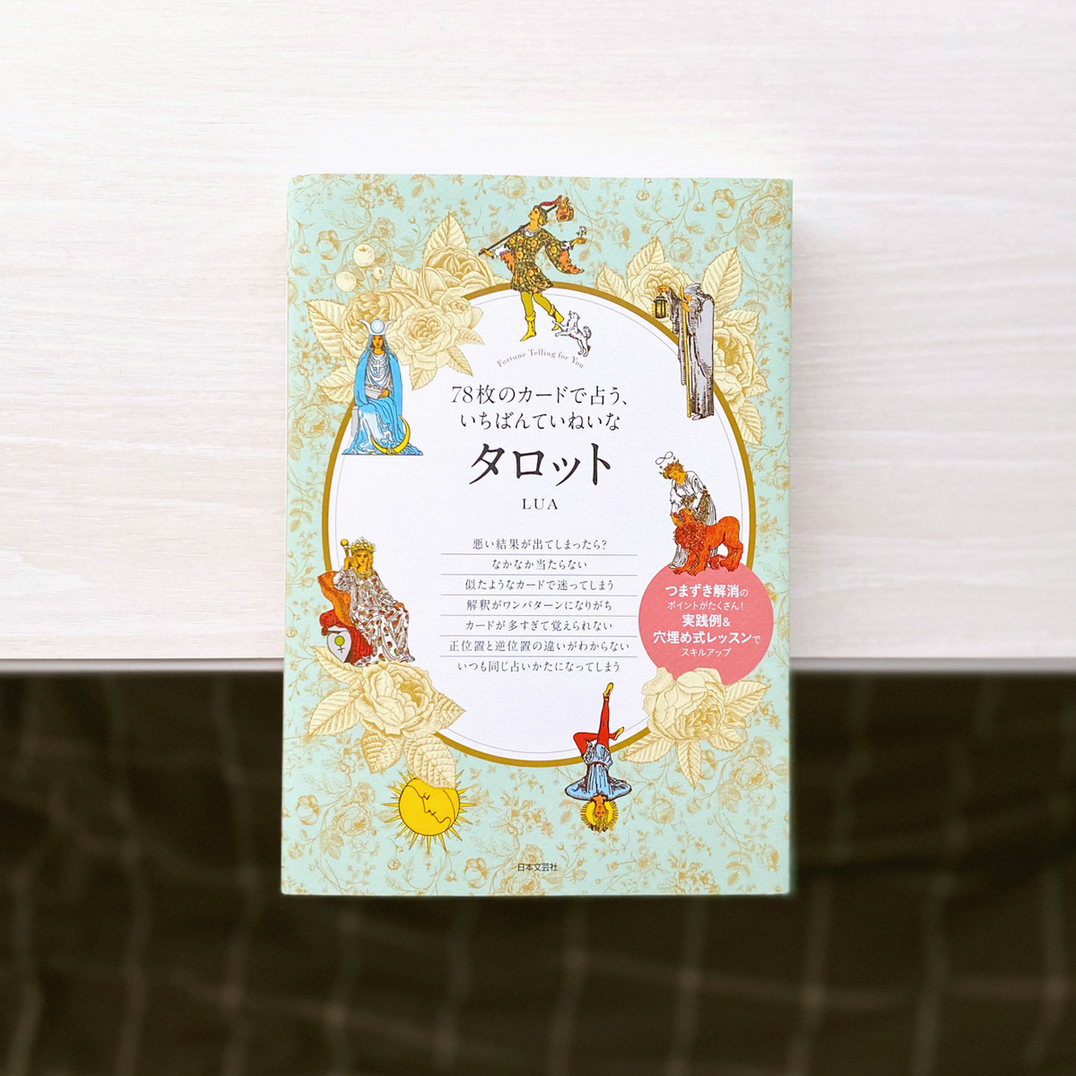 IROHA タロット ella lua オラクルカード IROHAタロット エラルア