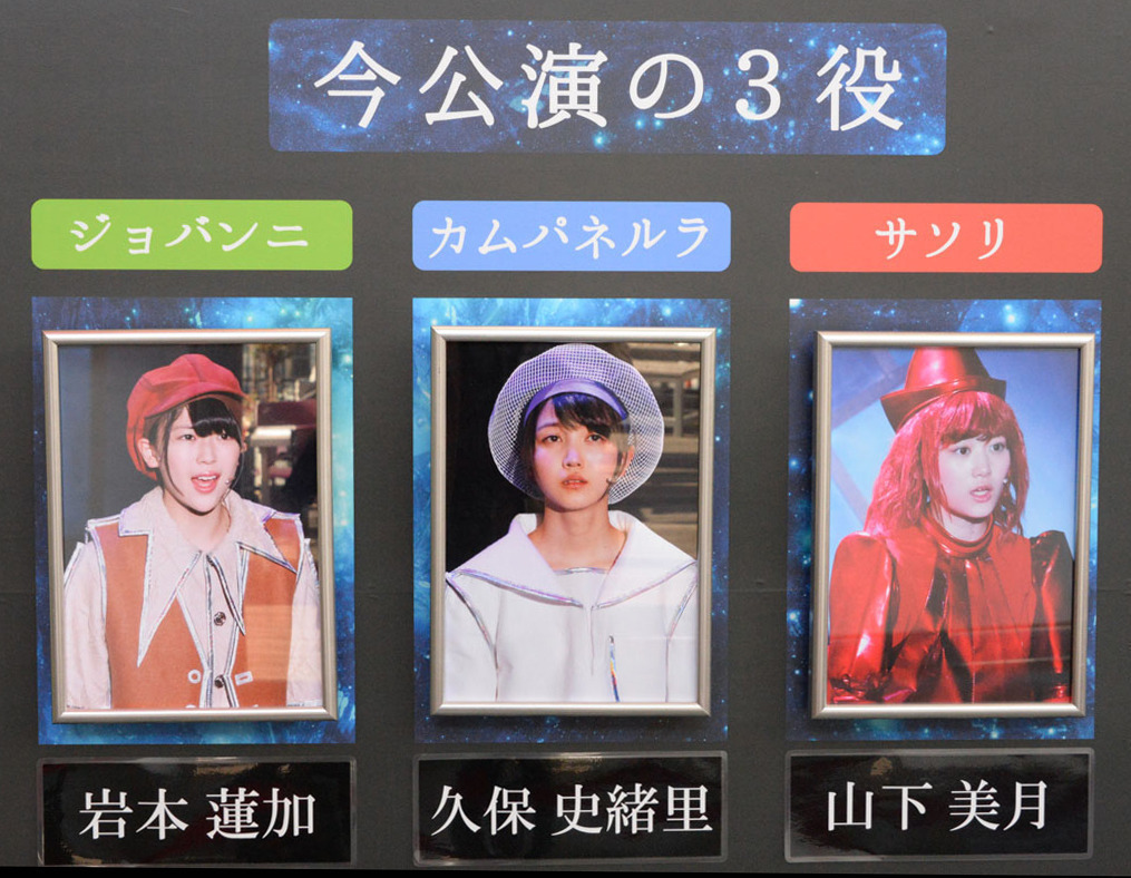 乃木坂46 阪口珠美 3人のプリンシパル 3期生special 9種コンプ