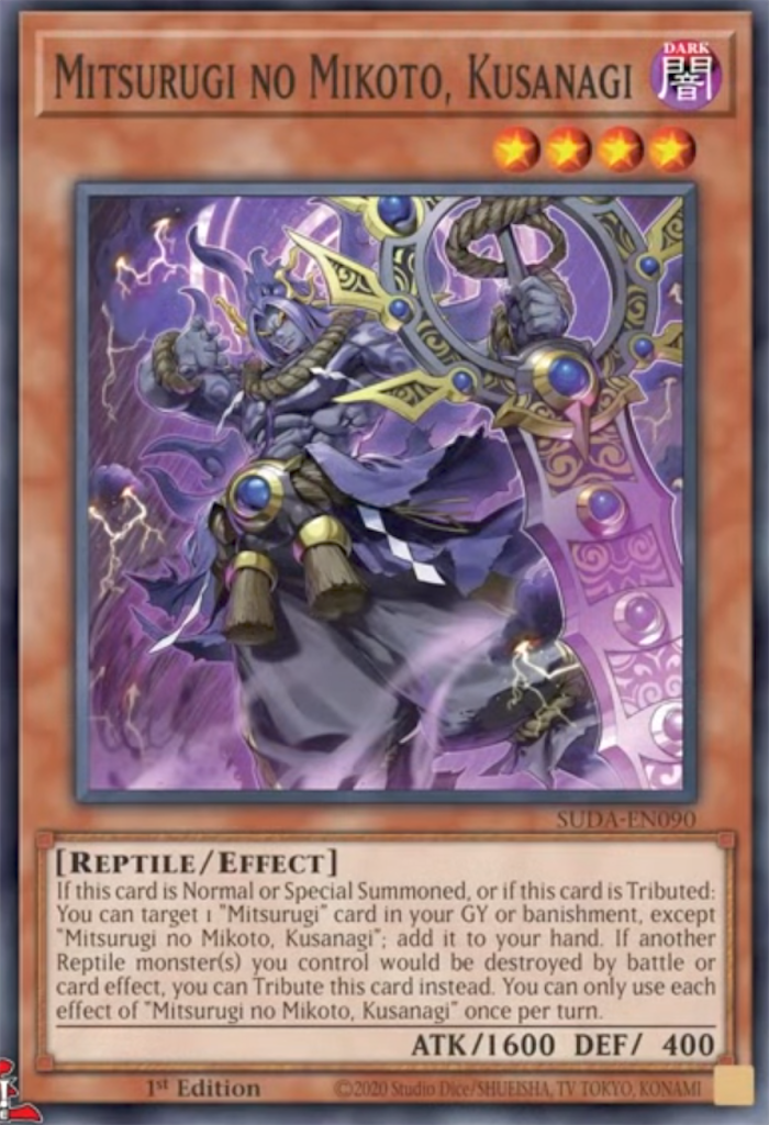 天羽々斬之巳剣 天叢雲之巳剣 シク 天叢雲之巳剣【シークレット】{WPP6