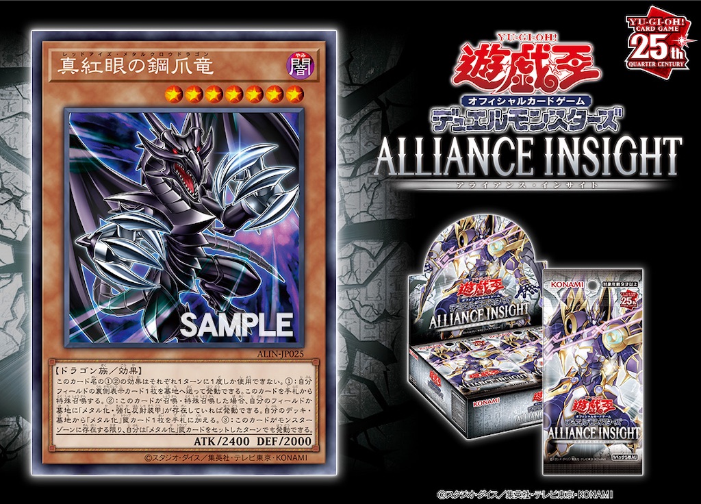 遊戯王 真紅眼の黒竜 本格構築済み デッキ メタル化 極炎の剣士 真紅眼