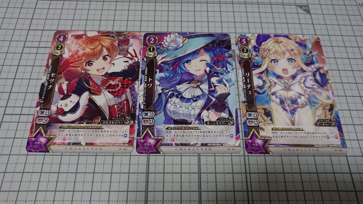 白猫プロジェクト 白猫TCG プロモカード・MRカード 白猫プロジェクト