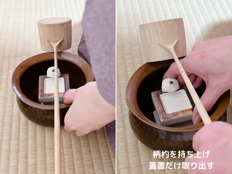 七種の蓋置の扱い方②（五徳・一閑人・栄螺）／裏千家茶道 - ミッチ