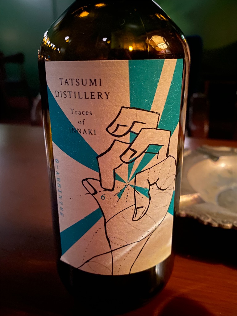 アブサン紹介】辰巳蒸留所 アルケミエ グリーンアブサン 6年目ラベル