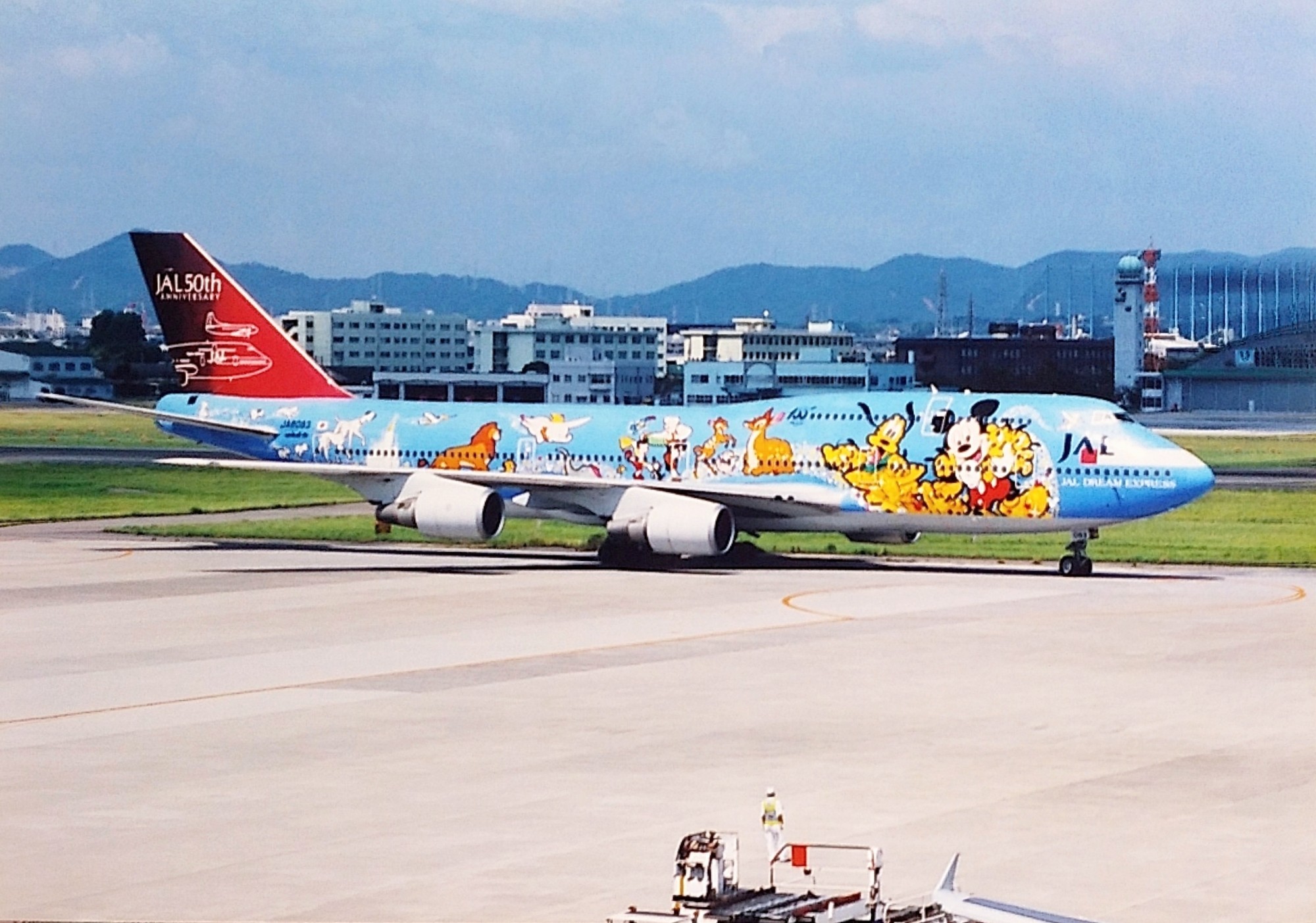 木曜日 過去空…JALドリームエクスプレス21後編 - 気ままに､思いつく