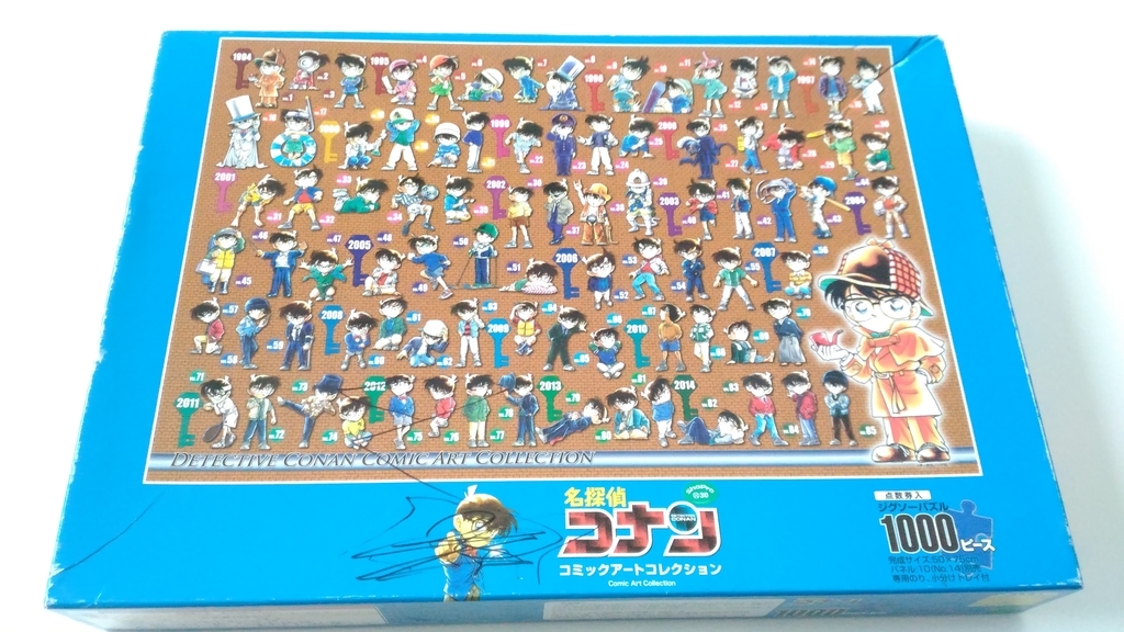 探偵コナン コミックアートコレクション 1000ピース ジグソーパズル