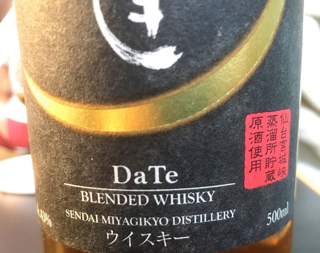 伊達ウイスキー700ml43度6本セット箱無し 伊達 ニッカ ウイスキー