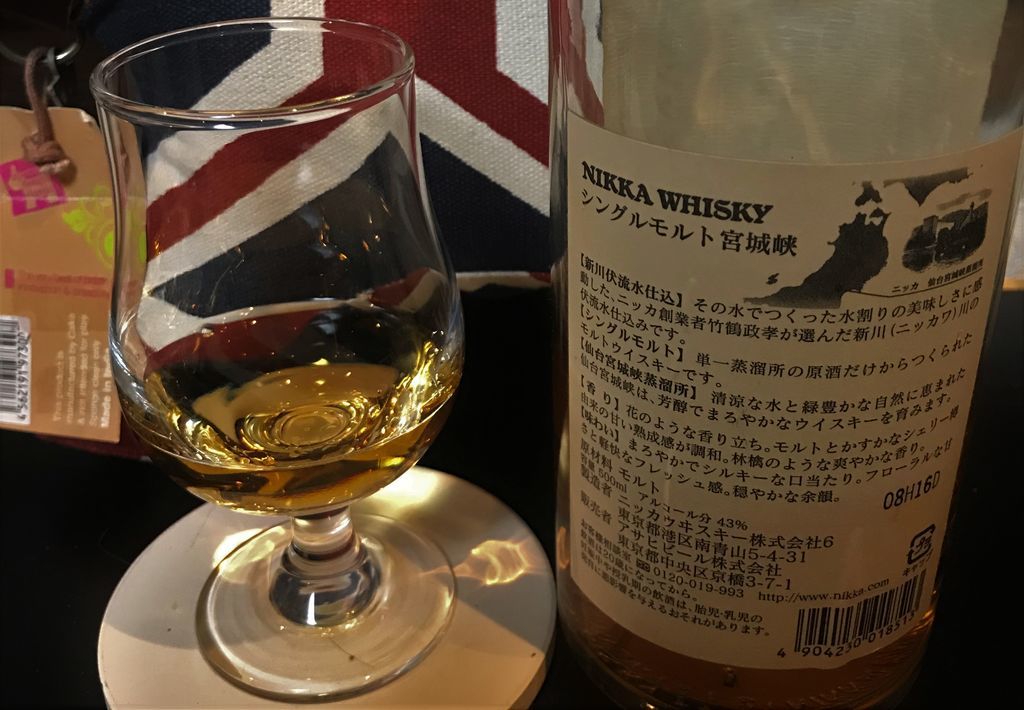 新川伏流水仕込 シングルモルト 宮城峡 ノンエイジ（NA) 旧ラベル（終