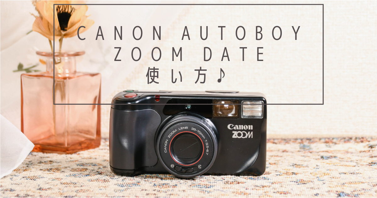 CANON Autoboy SⅡ S2 フィルムカメラ オートボーイ Canon Autoboy S