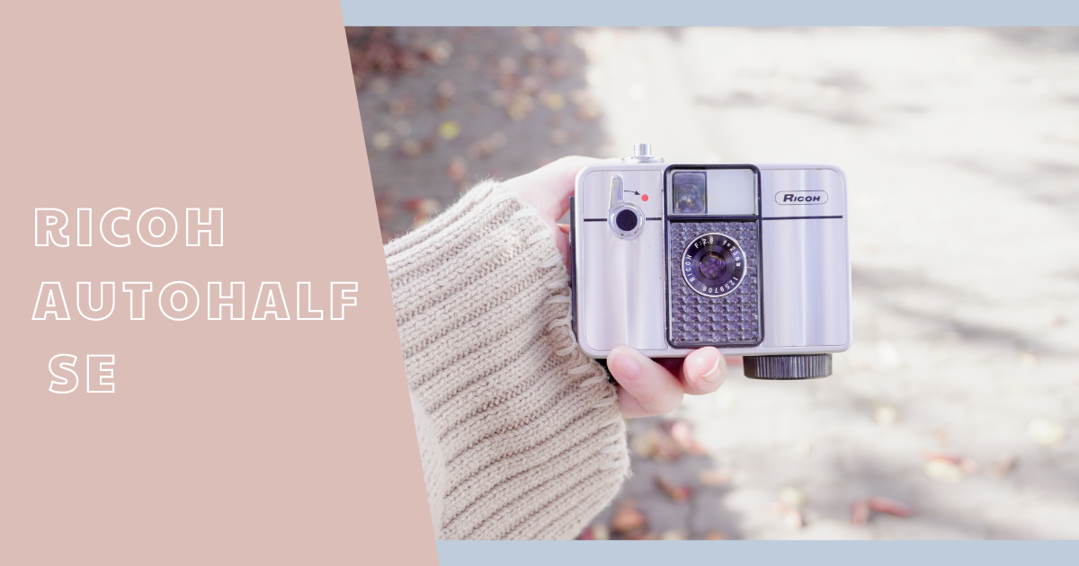 754926 リコー オートハーフ SE ricoh autohalf カメラ278 美品 撮影可