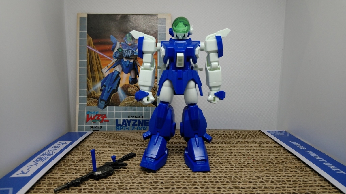 旧キット 1/72 レイズナー - パチ組みの積み崩し