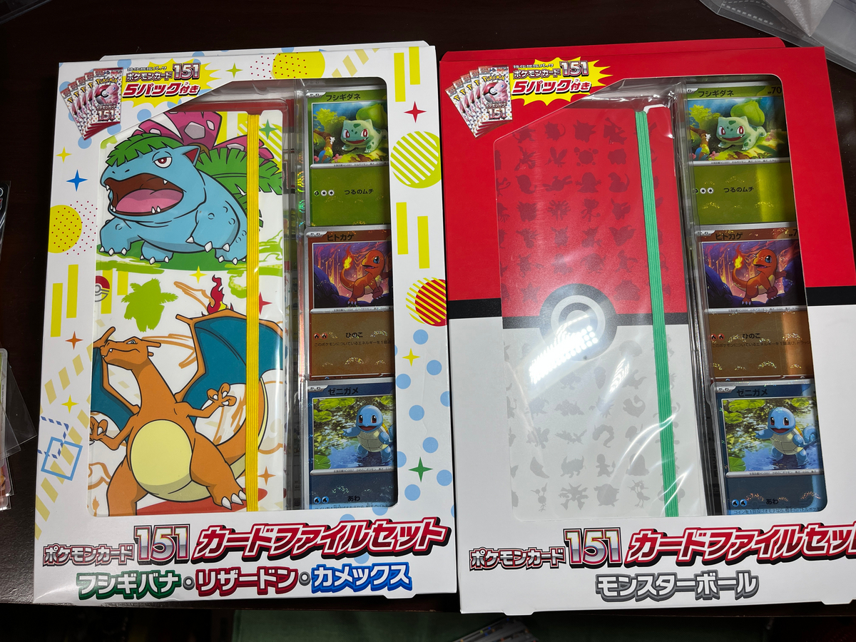 ポケモンカード151 カードファイルセット 未開封 ポケモンカード151