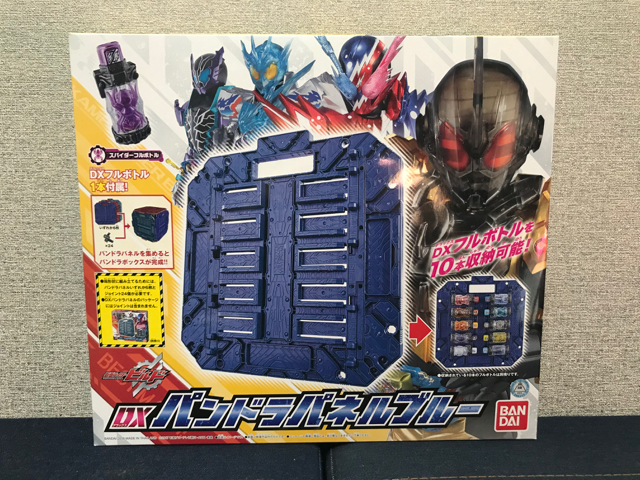 仮面ライダービルド「DXパンドラパネルブルー スパイダーフルボトル