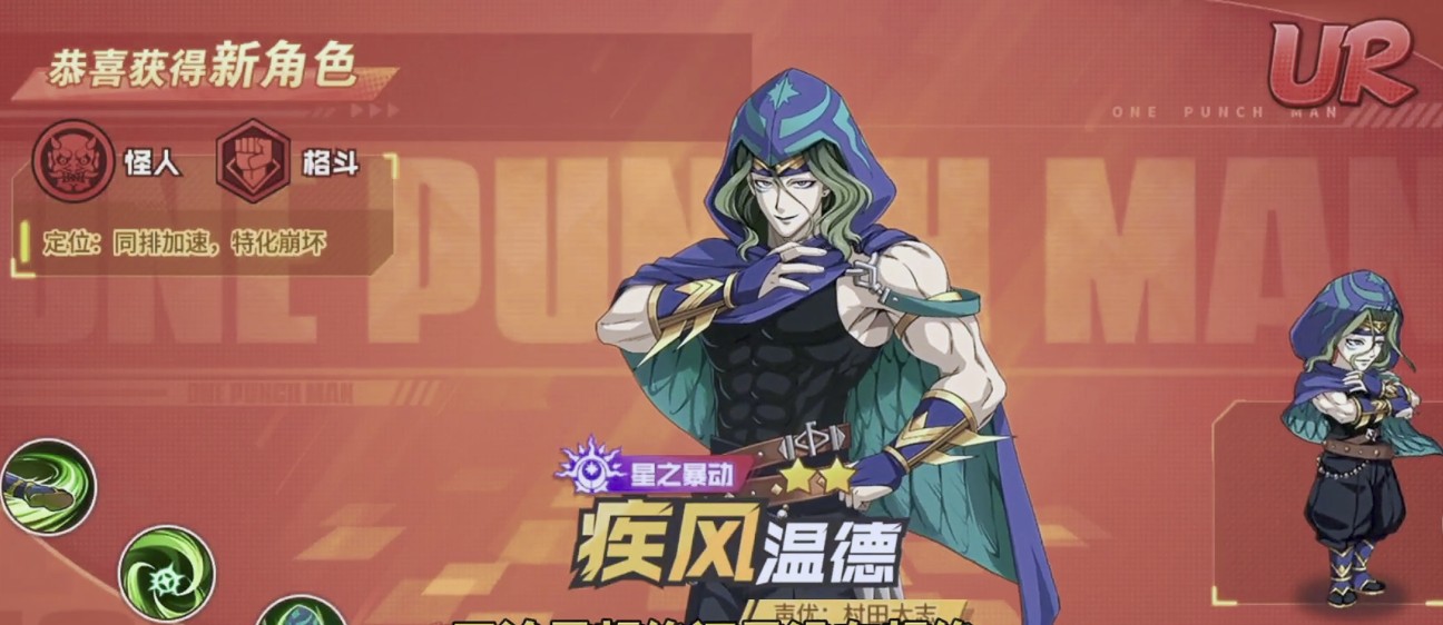 ONE PUNCH MAN 一撃マジファイトサービス終了に伴う払戻しのお知らせ