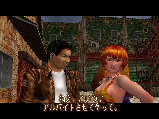 超激レア♪ ドリームキャストシェンムー2 発売記念イベント 鈴木裕