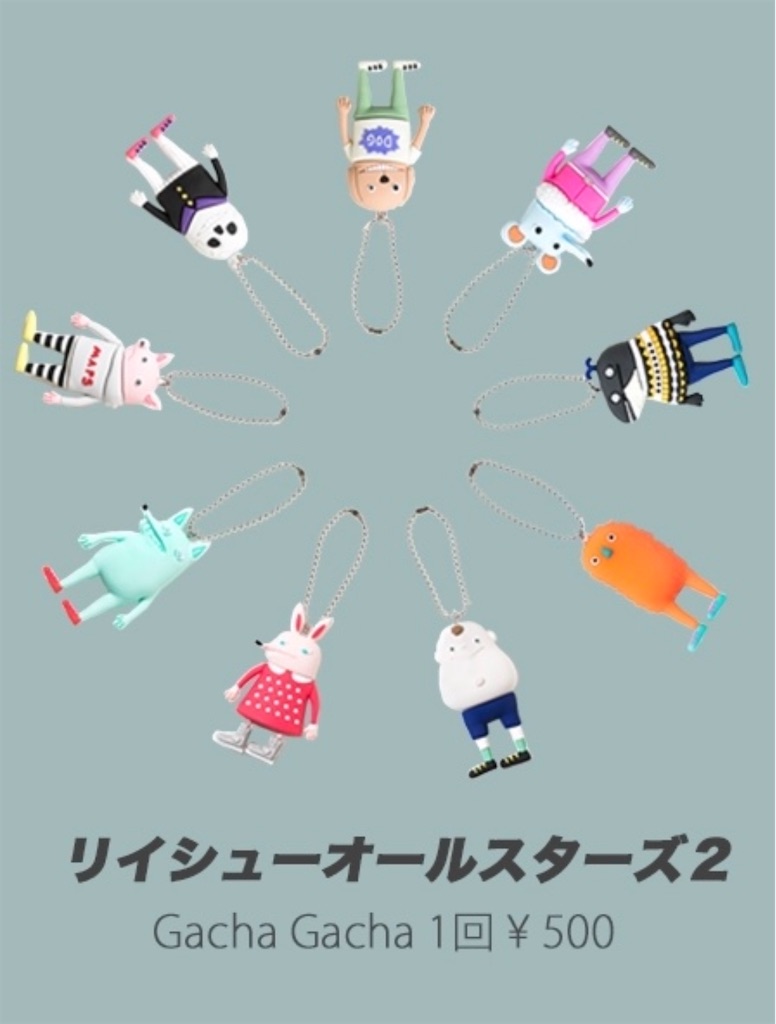 米津玄師HYPE リイシューオールスターズ3コンプ 【緑のうさぎ