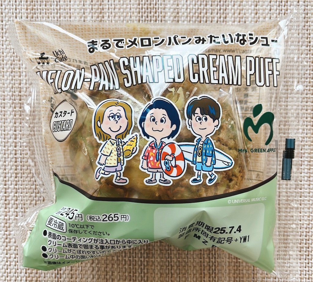 ローソン: 『まるでメロンパンみたいなシュー(カスタード)』Mrs. GREEN