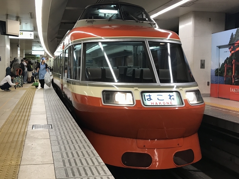 小田急ロマンスカーLSE 展望席乗車記 - 休日の屋根裏