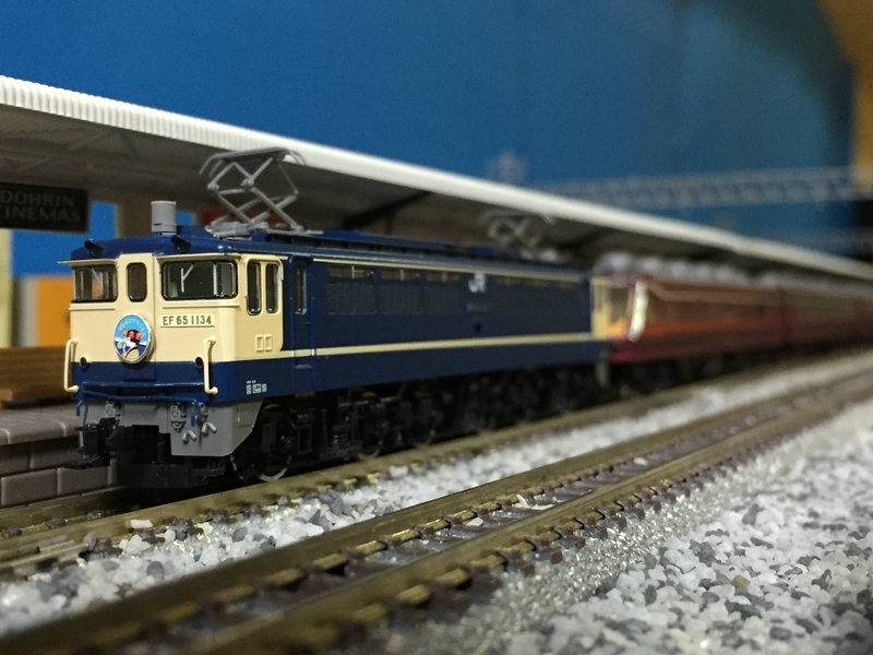 TOMIX サロンエクスプレス東京 ファイナルセット - 休日の屋根裏