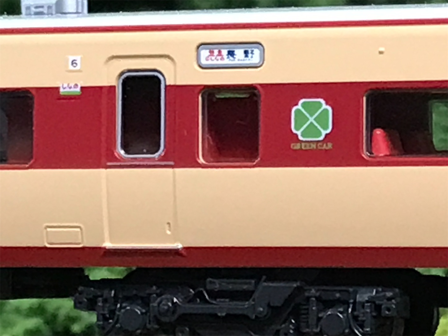 KATO レジェンドコレクション 381系しなの - 休日の屋根裏