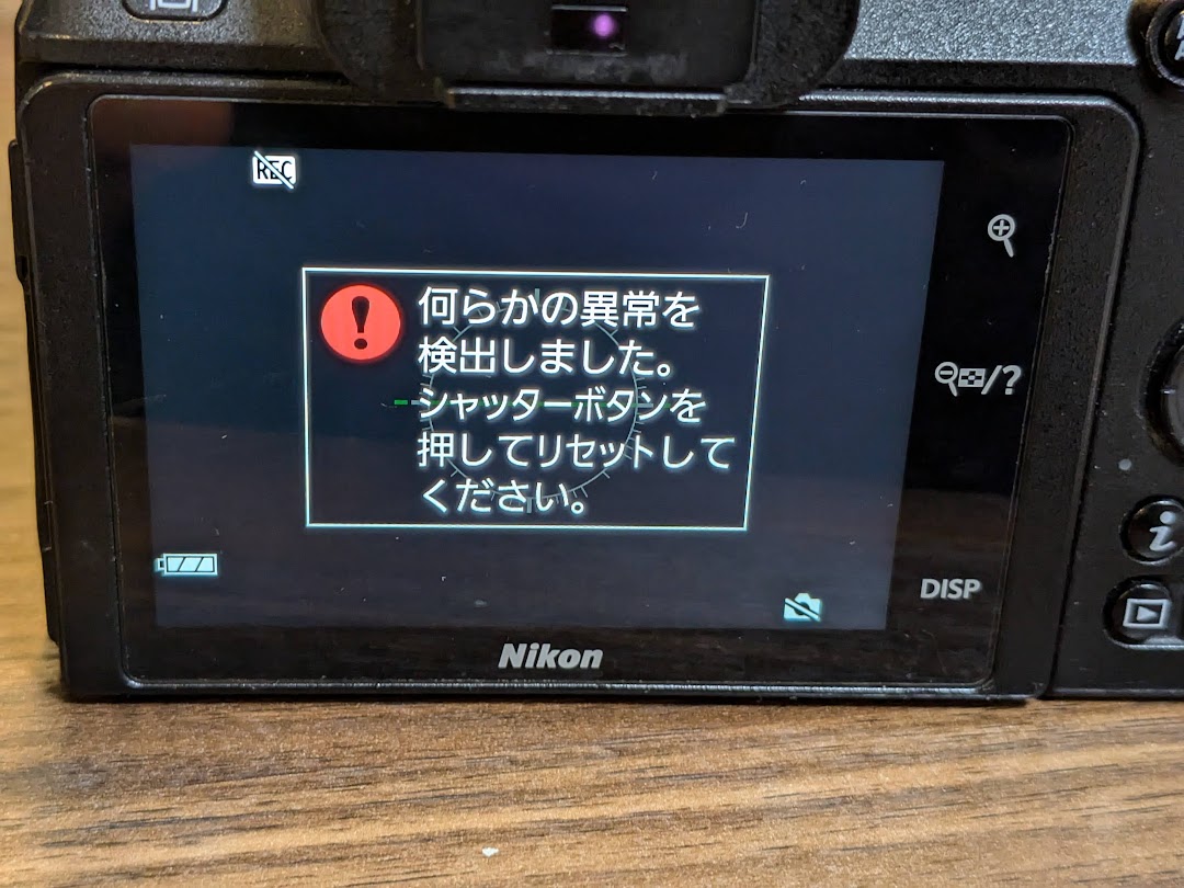📷Nikon Z 50 シャッター幕が故障しました😭 - photo & hobby