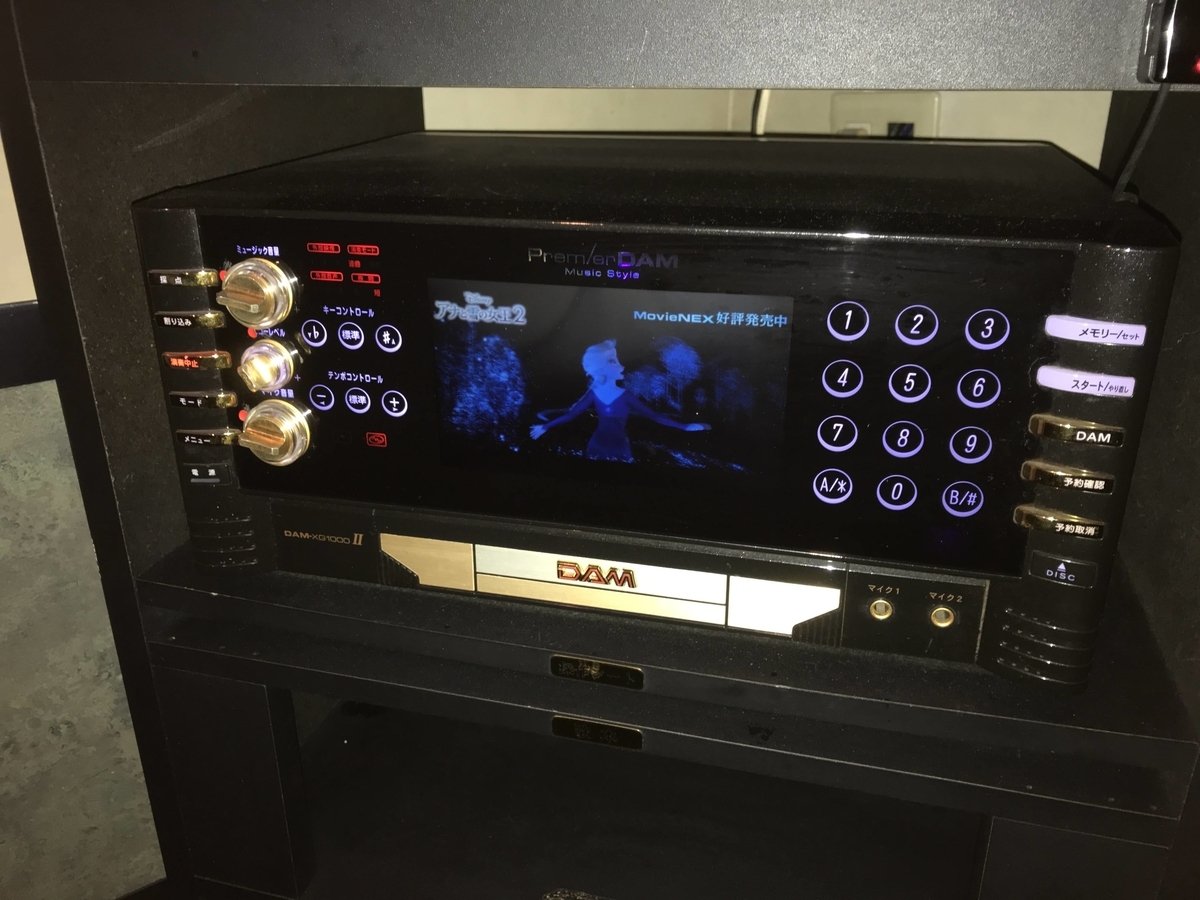 Premier DAM後期型のXG1000Ⅱがようやく使えました【報告】 - るふとぷ