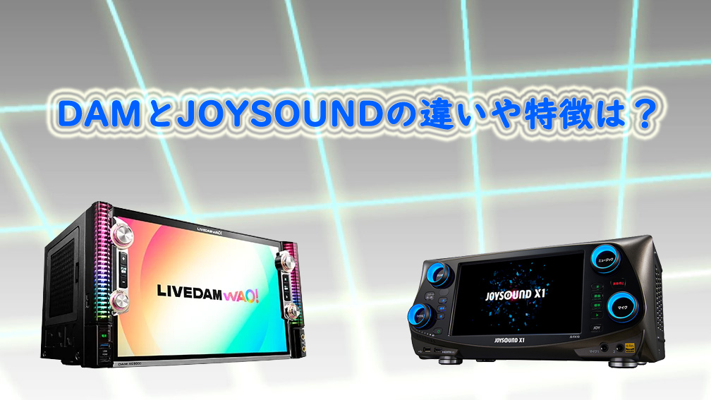 HYDEIST 81° 7/5購入予定 新品未開封 JOYSOUND HYDEIST 81°様専用 7/5