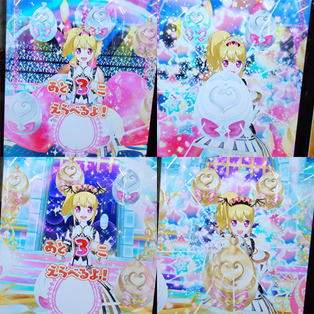 プリたま6弾 N、R、SR、PR プリたま6弾N、R、SR、PR