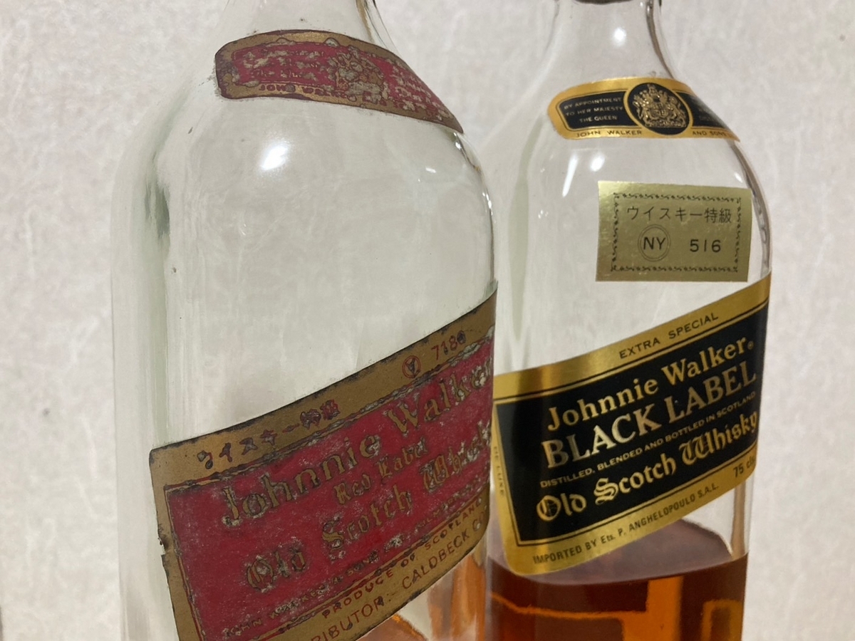 80年代ジョニーウォーカー赤・黒 - りゃまがたのウイスキーノート