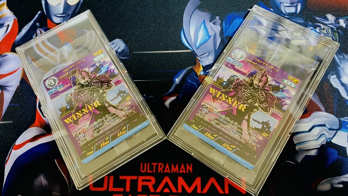 ウルトラマンブレーザー winner ギャラクシーカップ 景品 UCG 公認大会