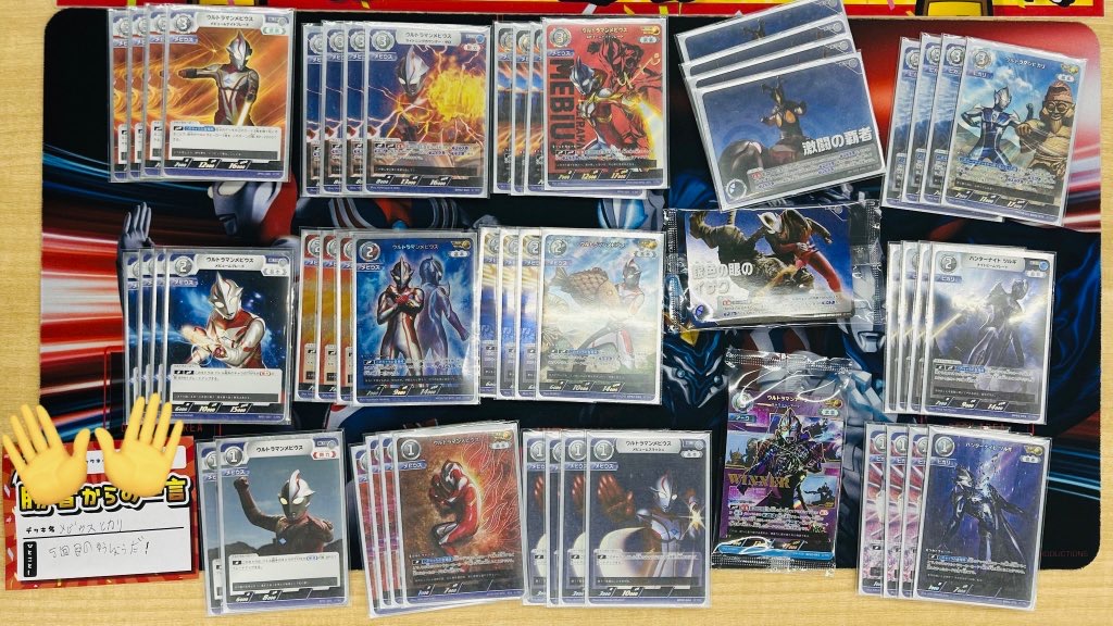 ウルトラマンロッソ SP WINNER ギャラクシーカップ プロモ 未開封