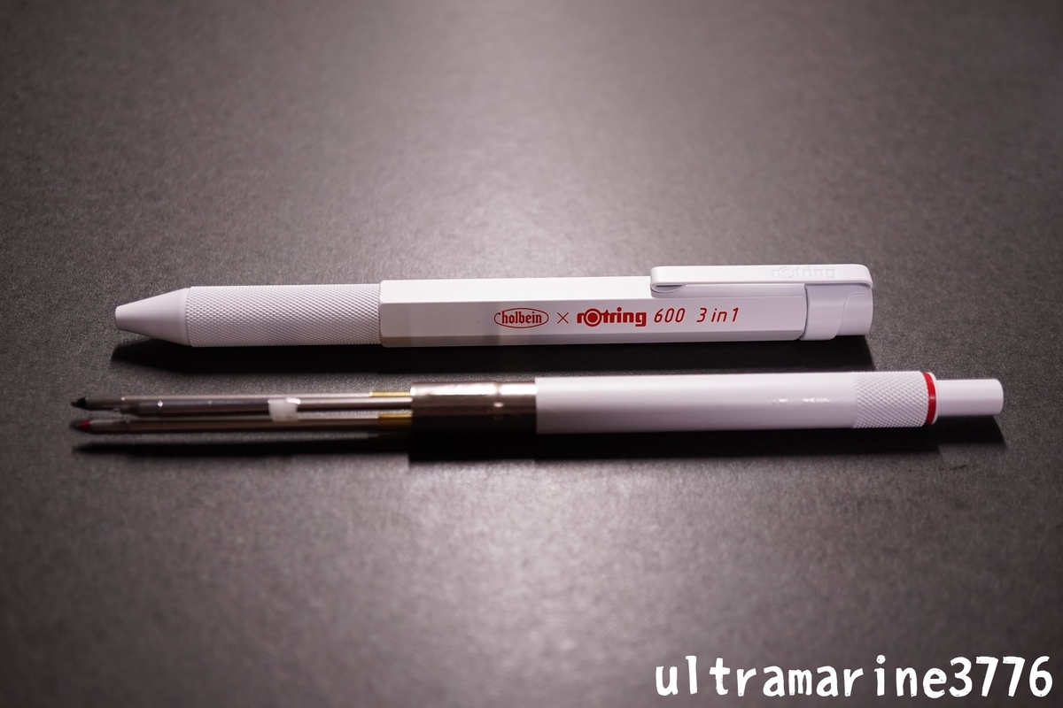 ロットリング600 3in1 パーマネントホワイト 多機能ペンシャーペン