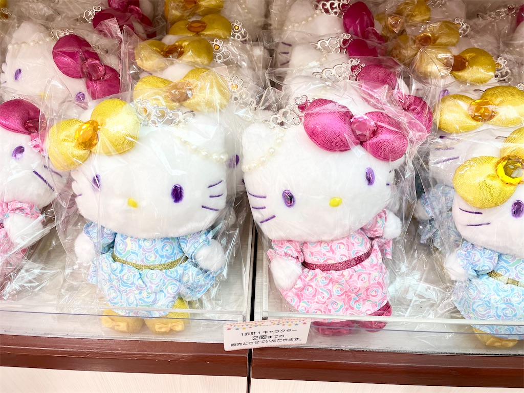 ペア 激レア ハローキティ 宝塚歌劇団 ミミィ マスコット ぬいぐるみ